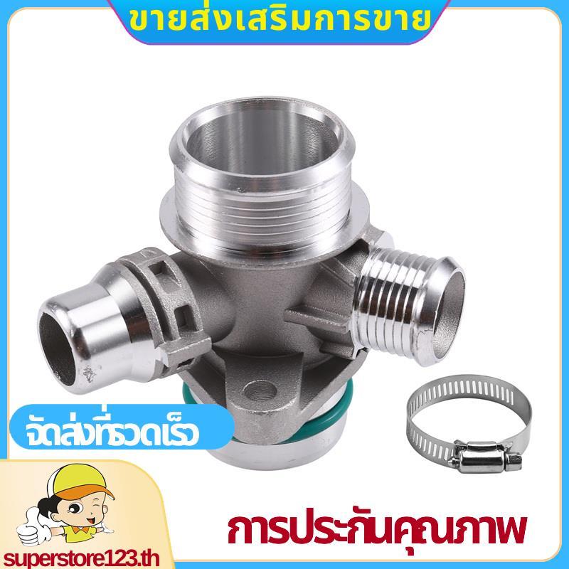 อัพเกรดรถยนต์ 11537639997 สําหรับขั้วต่อท่อหล่อเย็นอลูมิเนียม F20 F30 F10 N20 .superstore123th