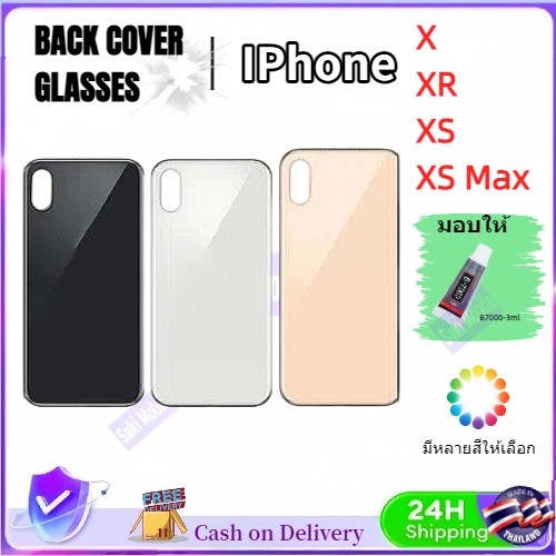 ฝาหลังกระจกหลังสำหรับรุ่นX/XS/XR/XSM ฝาครอบแบตเตอรี่ด้านหลัง พร้อมโลโก้ มอบให้ กาวสีดำ 3 มล B7000