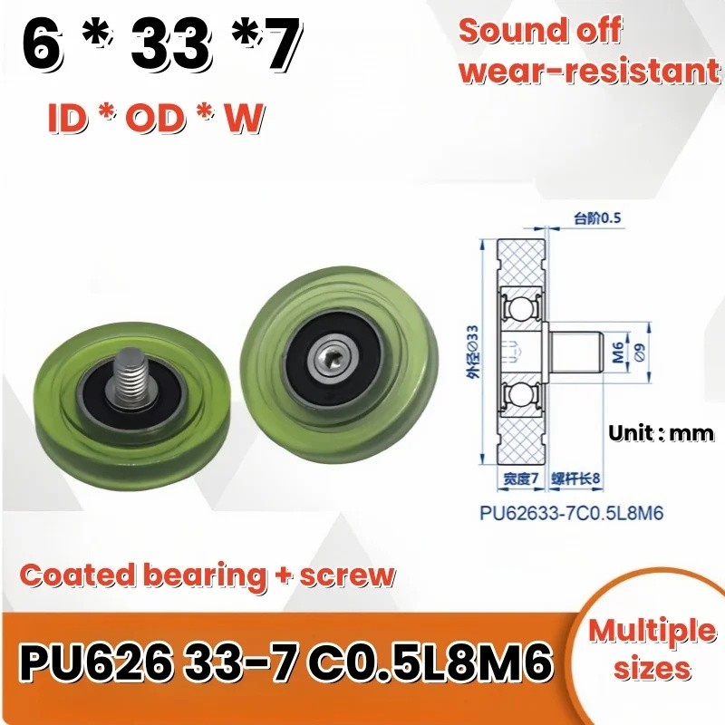 6 ชิ้น PU626 33-7 C0.5L8M6 แบริ่งเคลือบโพลียูรีเทนพร้อมลูกรอกสกรู Y