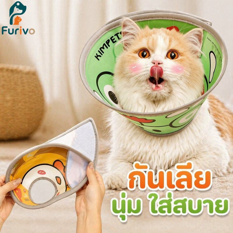 สัตว์เลี้ยงการกู้คืนปลอกคอป้องกันการเลียนุ่มสบายกันน้ําทําความสะอาดง่ายแมวสุนัขกรวยป้องกัน