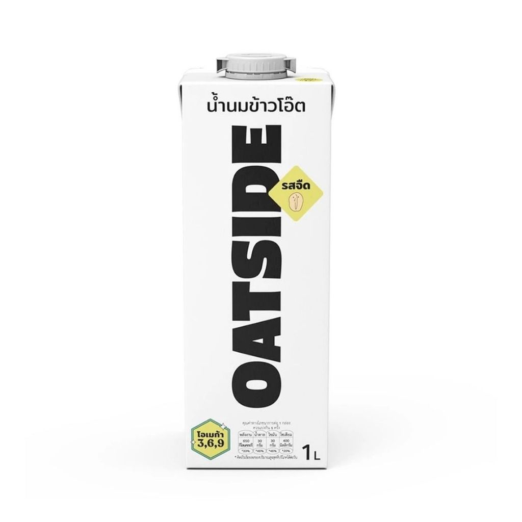 โอ๊ตไซด์ นมโอ๊ตจืด OatSide Oatmilk Plain 1ltr.