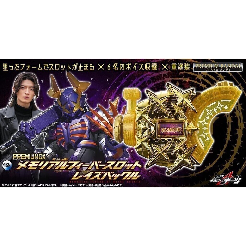 Geats PDX Fever Slot Raise Buckle 💛 ฟีเวอร์