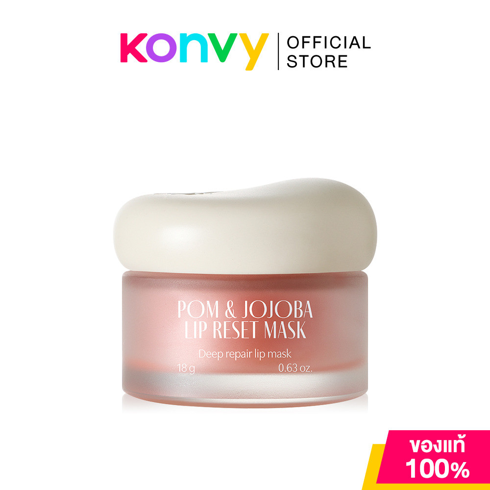 SUPERMOM Pom & Jojoba Lip Reset Mask 18g ลิปมาสก์ ซุปเปอร์มัม ช่วยให้ริมฝีปากดูนุ่ม สุขภาพดี และอิ่มฟู.