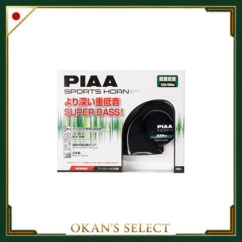 PIAA Horn 330Hz + 400Hz Spurlaria Bass Horn Super Low Frequency 112dB, 2 pieces included, Spiral Typ