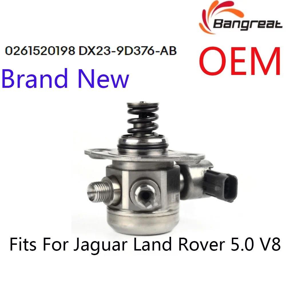 ใหม่ ! สําหรับ Land Rover Jaguar 2010-2022 5.0L V8 , 3.0L V6 ปั๊มเชื้อเพลิงแรงดันสูง OEM 0261520198 