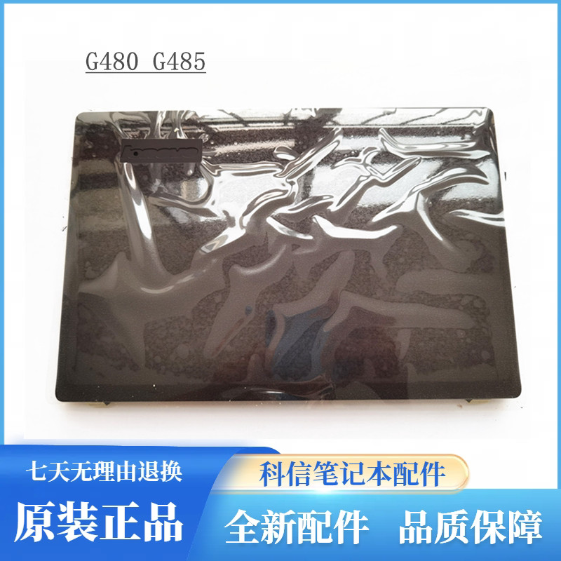 เหมาะสําหรับ Lenovo Lenovo G480 g480 A Shell Shell Screen Back Shell ฝาหลังแบบแปรง