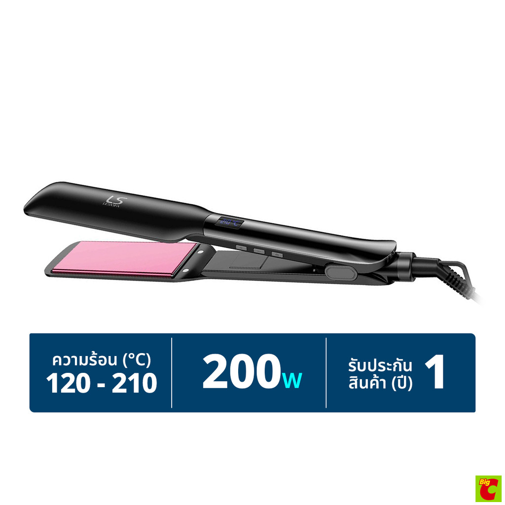 เลอซาช่า เครื่องหนีบผม อัลตร้า ไชน์ ไวด์ เพลท 200 วัตต์ รุ่น LS1691