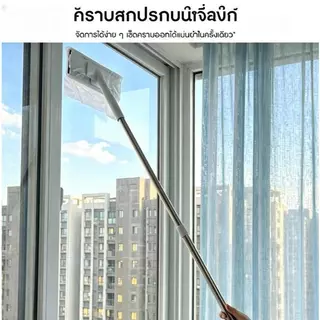 (ซื้อ5แถม1 ) KissAimy ผ้าเช็ดพื้นเปียกใช้แล้วทิ้ง แถมฟรีไม้ถูพื้น