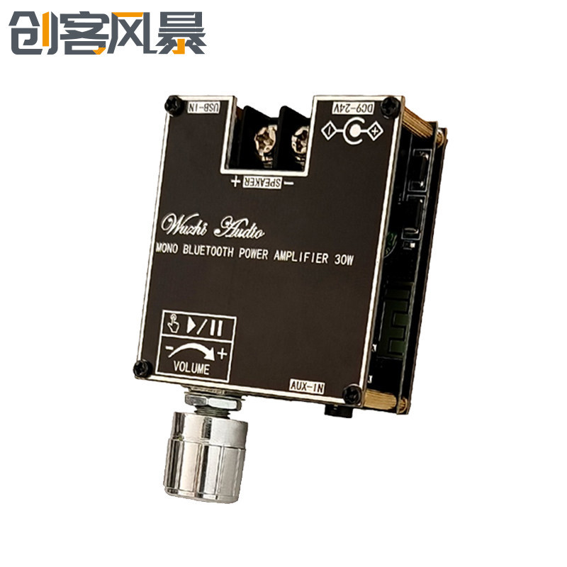 ZK-301B Mono 30W บลูทูธ 5.3 เครื่องขยายเสียงโมดูลบอร์ดพร้อม True Wireless TWS ซ้ายขวาช่องกล่อง