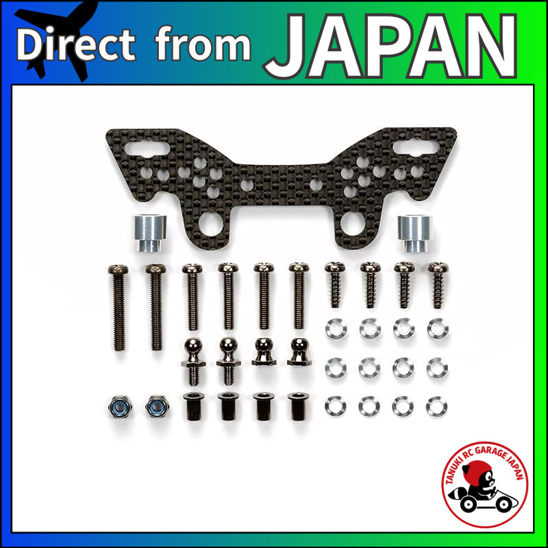 Tamiya Hop-Up Options No. 1640 OP.1640 TT-02 Carbon Damper Stay (Rear) 54640