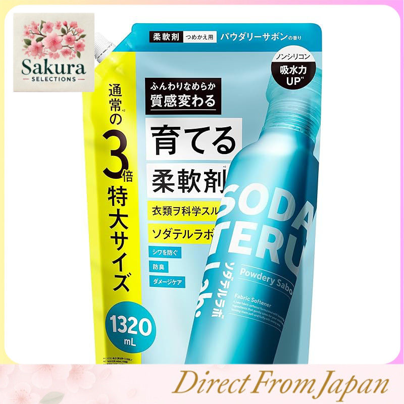 Sodateru Lab Fabric Softener Refill Triple Size, Powdery Soap Scent