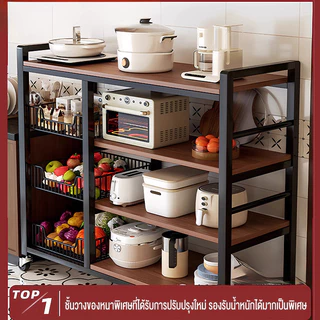 ชั้นวางของในครัว 130cm ชั้นวางของเอนกประสงค์ พร้อมหล้อ เคลื่อนย้ายได ประหยัดพื้นที่ในบ้าน วางเตาอบได้