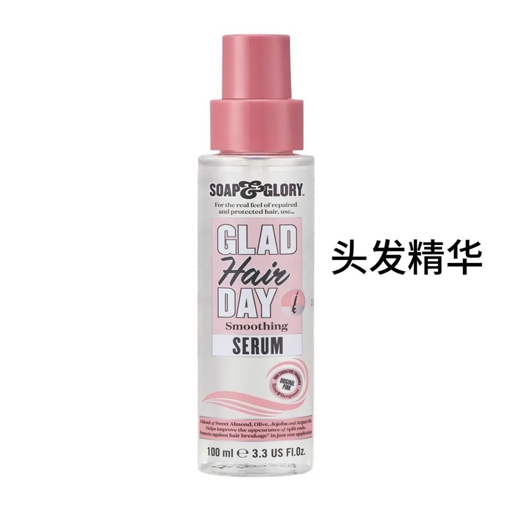 T Thailand British Soap Glory Soap Glory Shampoo Conditioner Nourishing Moisturizing Hair Essential 