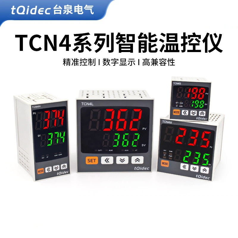 Tqidec Taiquan เทอร์โมไฟฟ้า TCN4S TCN4H TCN4M TCN4L อินพุตเดี่ยว K-Type Thermostat