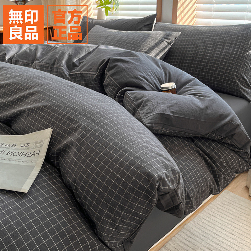 ชุดเครื่องนอน MUJI ผ้าคลุมผ้านวมเดี่ยว 150x200x230 ซม. ผ้าคลุมผ้านวมผ้าฝ้ายแท้, ผ้าปูที่นอน, ผ้าปูที