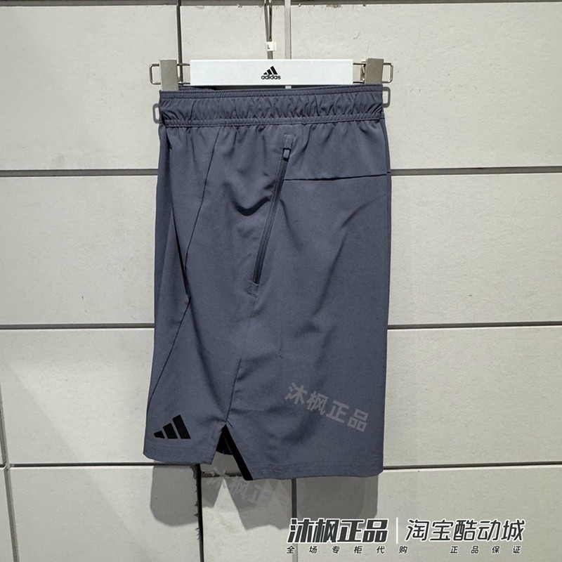 กางเกงขาสั้นกีฬาผู้ชาย Adidas แบบทอ แห้งเร็ว ระบายอากาศได้ดี รุ่น JI8136 JI8138 IK9723