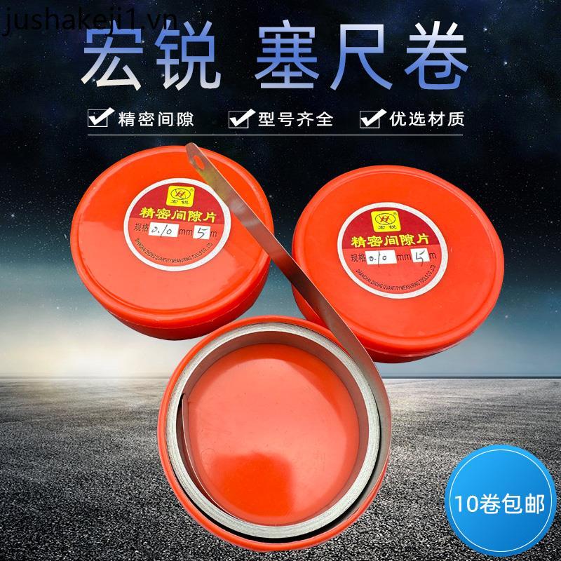 Hongru Precision Feet Gauge Tape Gap Piece Tape Feet Gauge Feet ปะเก็น 0.02/0.05/0.1 กว้าง 12.7 * 5m