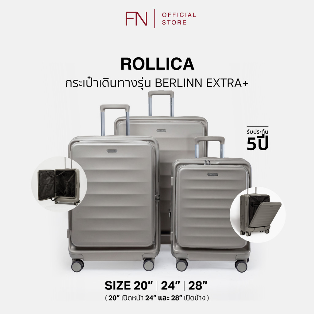 ROLLICA รุ่น BERLINN EXTRA PLUS กระเป๋าเดินทางเปิดฝาหน้า พร้อมซิบขยายข้าง มีระบบล็อครหัส TSA
