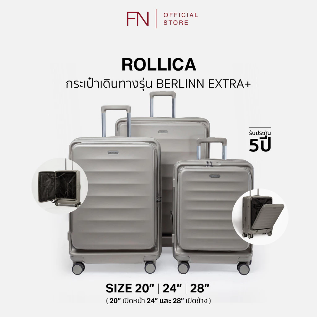(ซื้อกระเป๋า แถมหมอนเจลลี่) ROLLICA รุ่น BERLINN EXTRA PLUS กระเป๋าเดินทางเปิดฝาหน้า พร้อมซิบขยายข้าง มีระบบล็อครหัส TSA