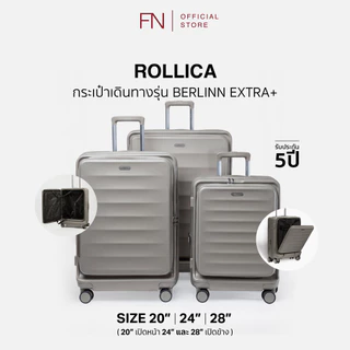 (ซื้อกระเป๋า แถมหมอนเจลลี่) ROLLICA รุ่น BERLINN EXTRA PLUS กระเป๋าเดินทางเปิดฝาหน้า พร้อมซิบขยายข้าง มีระบบล็อครหัส TSA