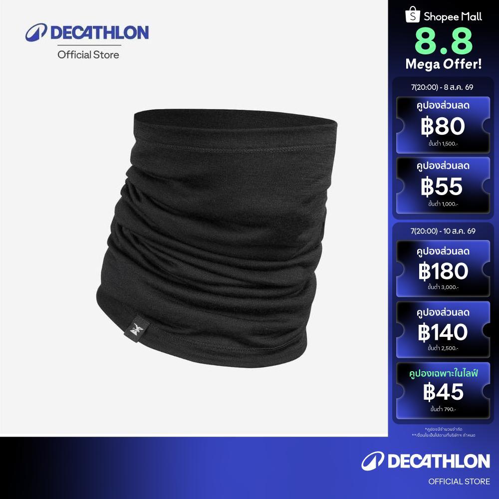 Decathlon Merino Wool Trekking Neck Warmer, Mt500 ที่อุ่นคอผ้าขนแกะเมอริโนสำหรับใส่เดินป่าเทรคกิ้ง รุ่น Mt500 - Black
