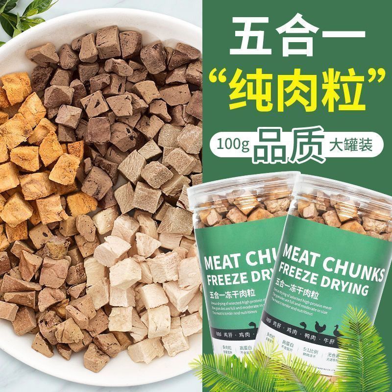 龟粮乌龟饲料巴西龟草龟食物半水龟粮虾干幼龟观赏龟专用小乌龟粮8/1 Turtle food, turtle feed, Brazilian and grass food, semi-aquatic f