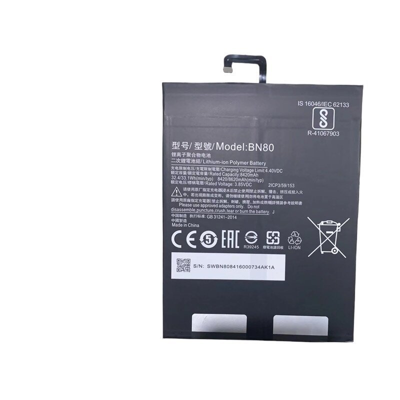 เหมาะสําหรับแท็บเล็ต Xiaomi 1 2 3 4 4Plus 5PRO BN60 BN80 BM60 BM61 แบตเตอรี่ BM62