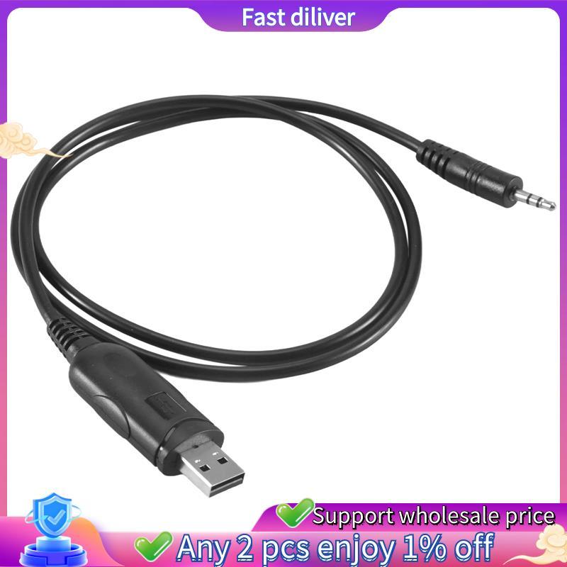สายการเขียนโปรแกรม USB สําหรับ KT-8900R,KT-8900D,KT-7900D ตัวรับส่งสัญญาณมือถือ
