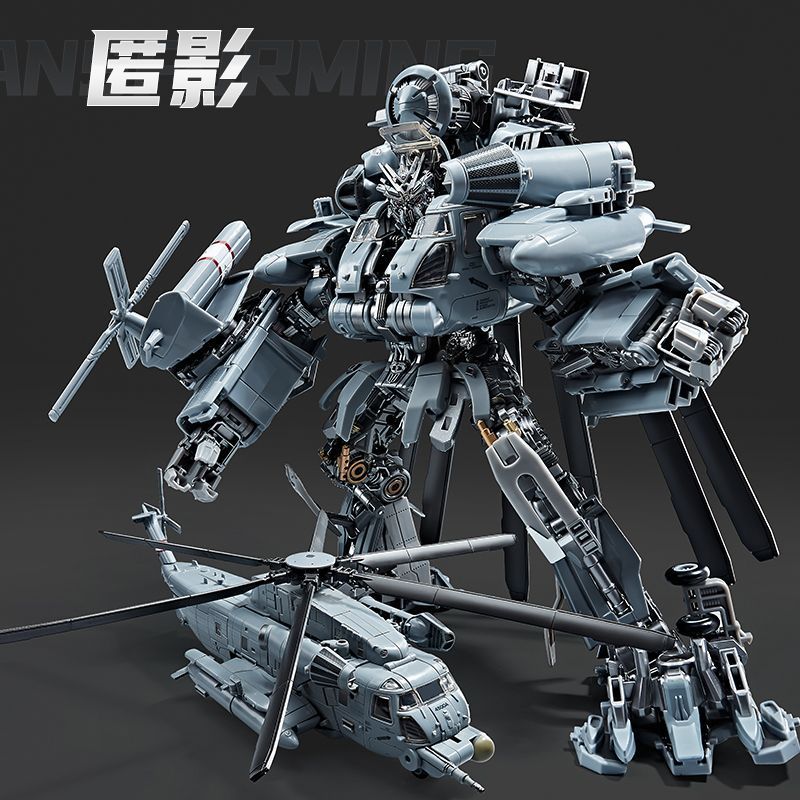 พร้อมสต็อก Weijiang Glare Repair Version W8086 Transformers ของเล่น Batianhu รุ่นขยายเฮลิคอปเตอร์รุ่