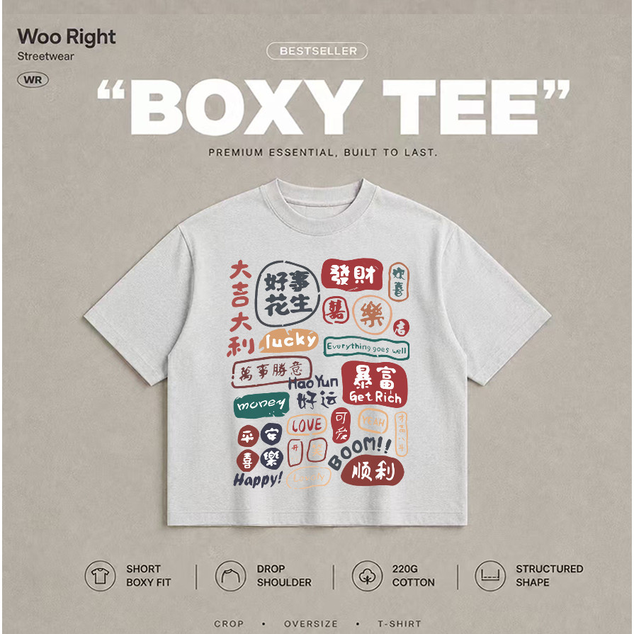 COD Woo Right Boxy Cropped Tเสื้อยืดขาวแขนสั้น พิมพ์มงคล โชคลาภ สมหวัง อังกฤษ เงินหัวใจหน้ายิ้ม