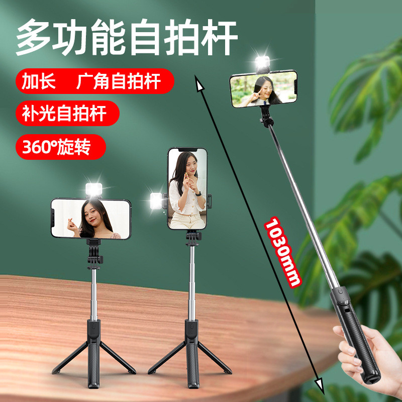 โทรศัพท์มือถือ Selfie Stick แบบบูรณาการขยาย Z5SZ6Z8S ขาตั้งกล้องวิดีโอ Retractable Live ขาตั้งกล้อง 