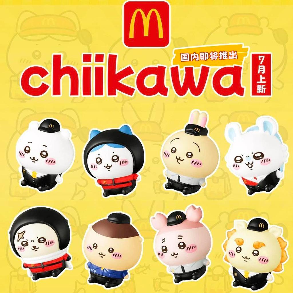 McDonalds Co-Branded chikawa Usaqi Little Eight Flying Mouse ของเล่นรูปเครื่องประดับปากกากรณี