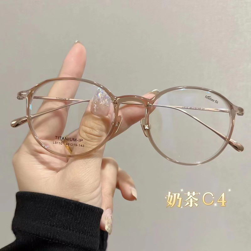 Ultra-Light Frame 6g Influencer Retro TR90 Titanium Frame Korean Small Round Frame [รับส่วนลดคูปอง] 