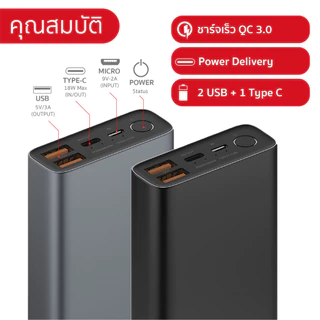 [ส่งด่วน] Orsen by Eloop E29 30000mAh / E37 22000mAh / E36 12000mAh แบตสำรอง PD 30W/20W Max Power Bank ชาร์จเร็ว
