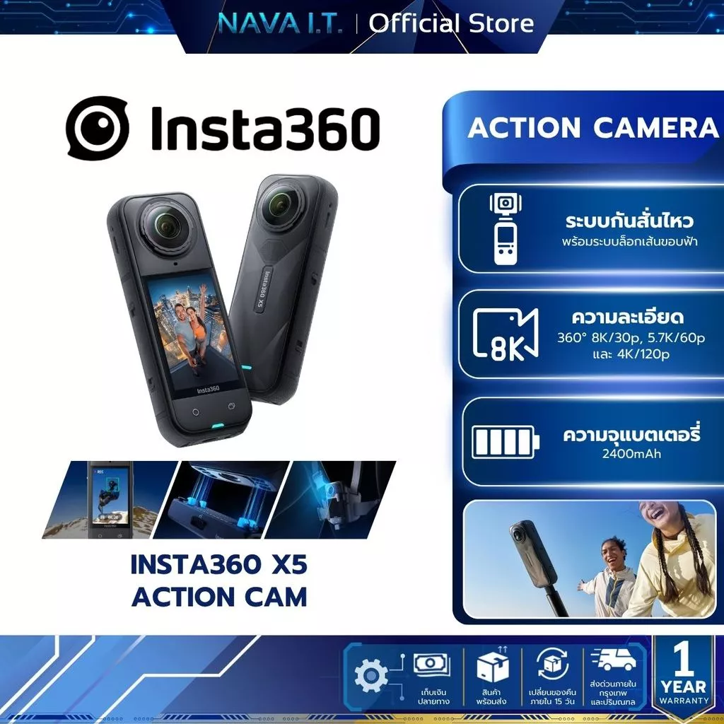 Insta360 X5 Standard Bundle 8K 360 Action Cam กล้องแอคชั่น 360 องศา