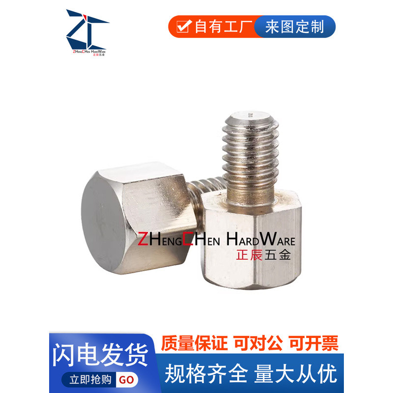 เกลียวประเภท Stop Pin STEEHN5.5A/5.5/7/8/10/10B/13/13A/13B/14/14A/14B ใหม่มาถึง