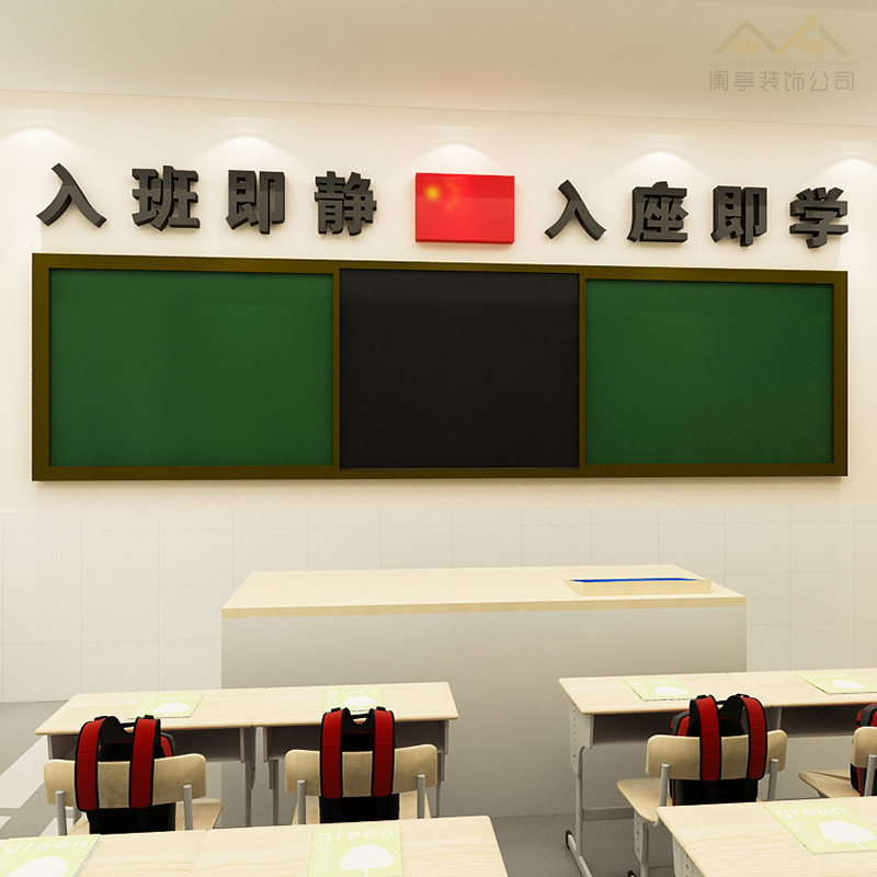 Class Culture Wall Layout กระดานดําตัวอักษรขนาดใหญ่สร้างแรงบันดาลใจสโลแกนสติ๊กเกอร์ติดผนัง 3d สามมิต