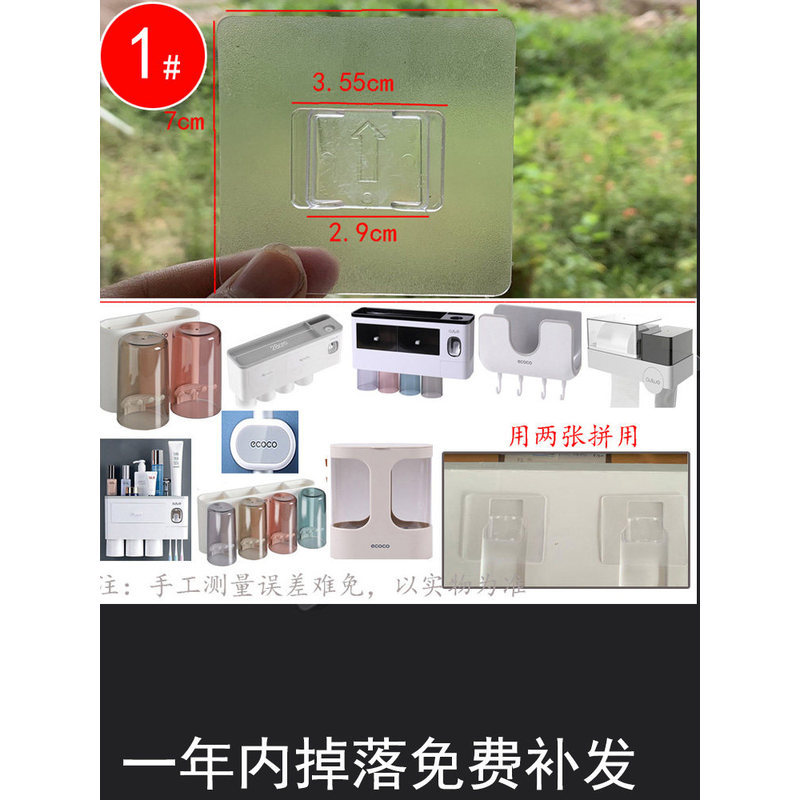 อุปกรณ์เสริมที่แขวนไม้ถูพื้นในห้องน้ำ ecoco, ที่แขวนแบบไม่ทิ้งรอย, แผ่นกาวเหนียว, ราวแขวน, ตะขอ, แผ่