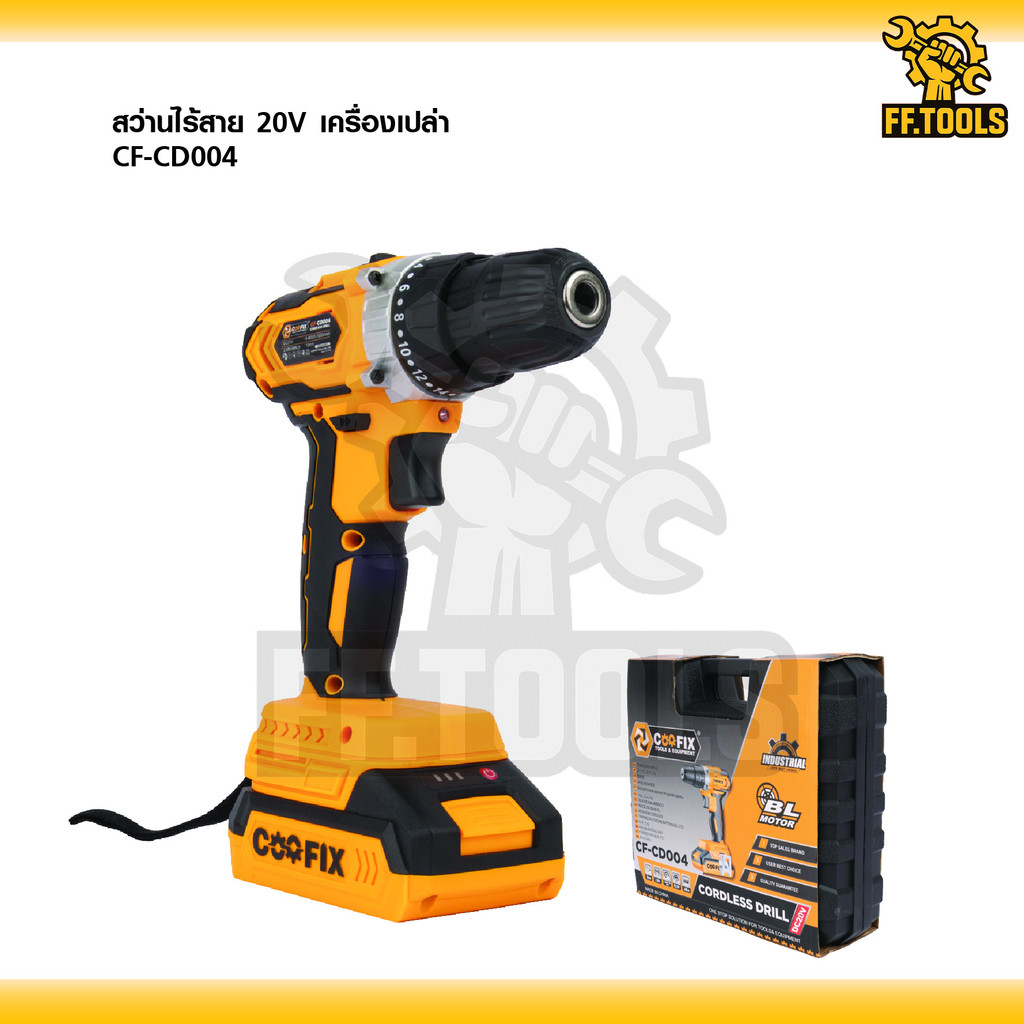COOFIX สว่านไร้สาย 20V รุ่น CF-CD004