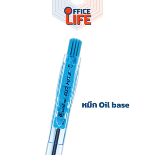 Quantum (ควอนตัม) ปากกา ปากกาลูกลื่น รุ่น 007 Hitz หมึกน้ำเงิน ขนาด 0.7 มม ( 25 ด้าม / กระปุก )