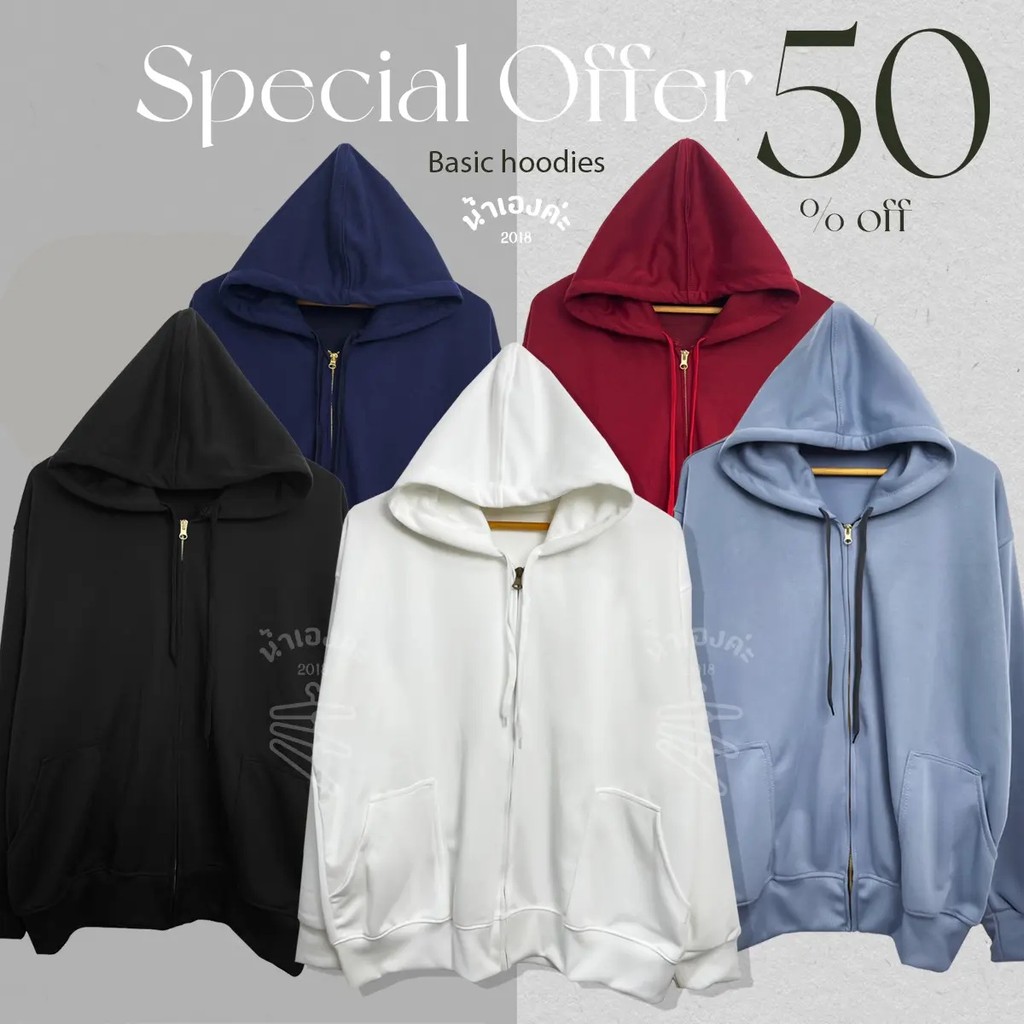 WINTY HOODIE สีพื้นรุ่นซิป [ร้านน้ำเองค่ะ] เสื้อคลุมแขนยาว เสื้อกันหนาว กันแดด New york มีฮู้ด