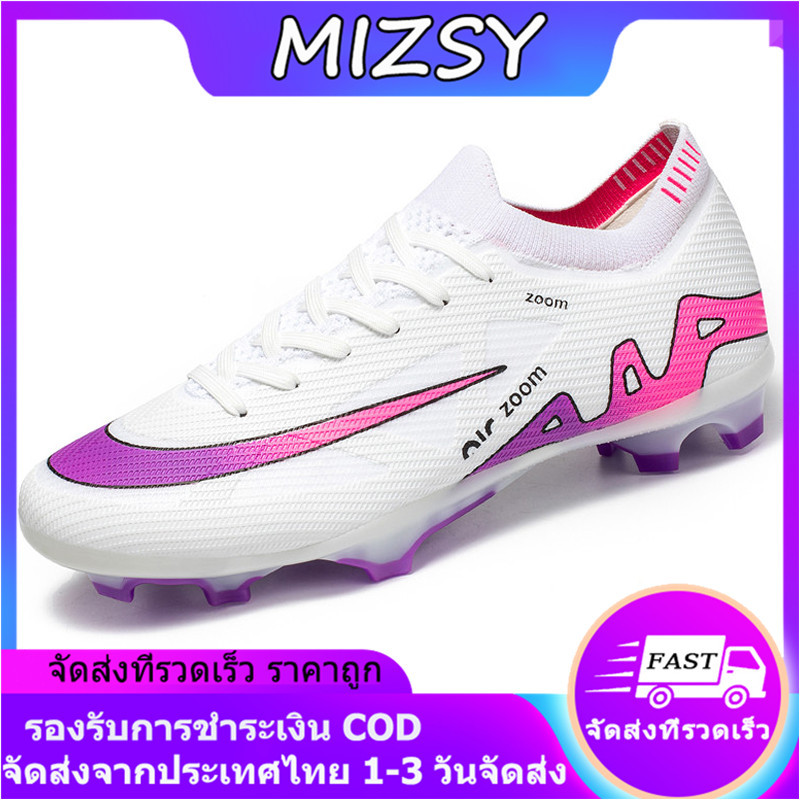 【 CODจัดส่งที่รวดเร็ว】ส่งไวมาก 35-45 รองเท้าฟุตบอล รองเท้าสตั๊ด เด็กและผู้ใหญ่ สีเจ็บ ไซค์ พร้อมส่ง
