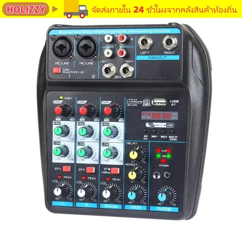 HOLIZZY DJ Console Mixer, 48V Phantom Power Bluetooth Audio Mixer, 4 Channel Portable Monitor Karaok
