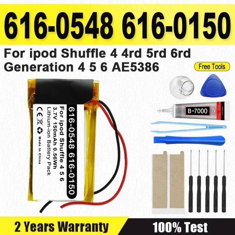 2 ชิ้น/ล็อต 616-0548 เปลี่ยนแบตเตอรี่ 616-0150 สําหรับ ipod Shuffle 4 4rd 5rd 6rd Generation 4 5 6 A