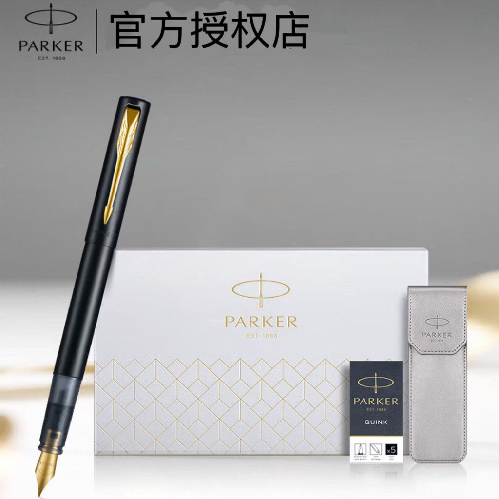 PARKER PARKER Fountain Pen Weiya XL Ink Pen Gift Box High-End Business Office Signature Pen Classic 