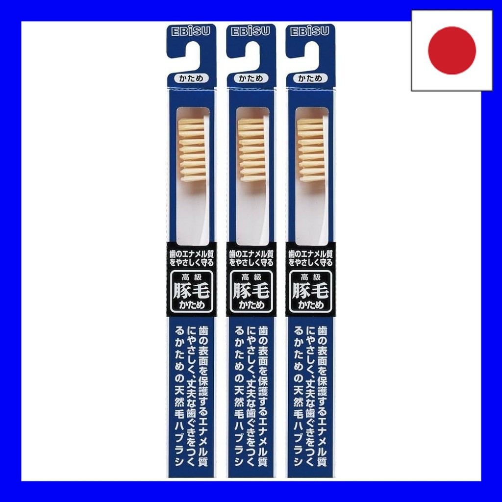 Ebisu 3-piece pig bristle 350 toothbrush that gently protects tooth enamel