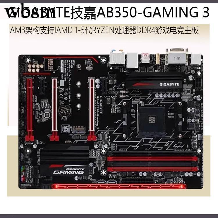 [คอลัมน์เมนบอร์ด] Gigabyte GA-AB350-GAMING3 Deluxe เมนบอร์ดขนาดใหญ่ DDR4 หน่วยความจํารองรับ Sharp Dr