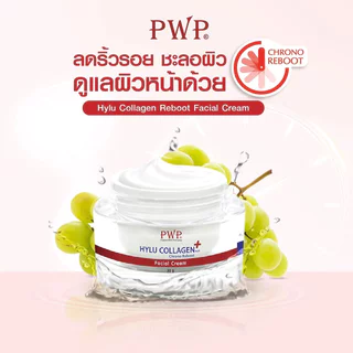 PWP พีดับบลิวพี ไฮลูคอลลาเจนพลัสโคโนรีบูทเฟเชียลครีม 30ก