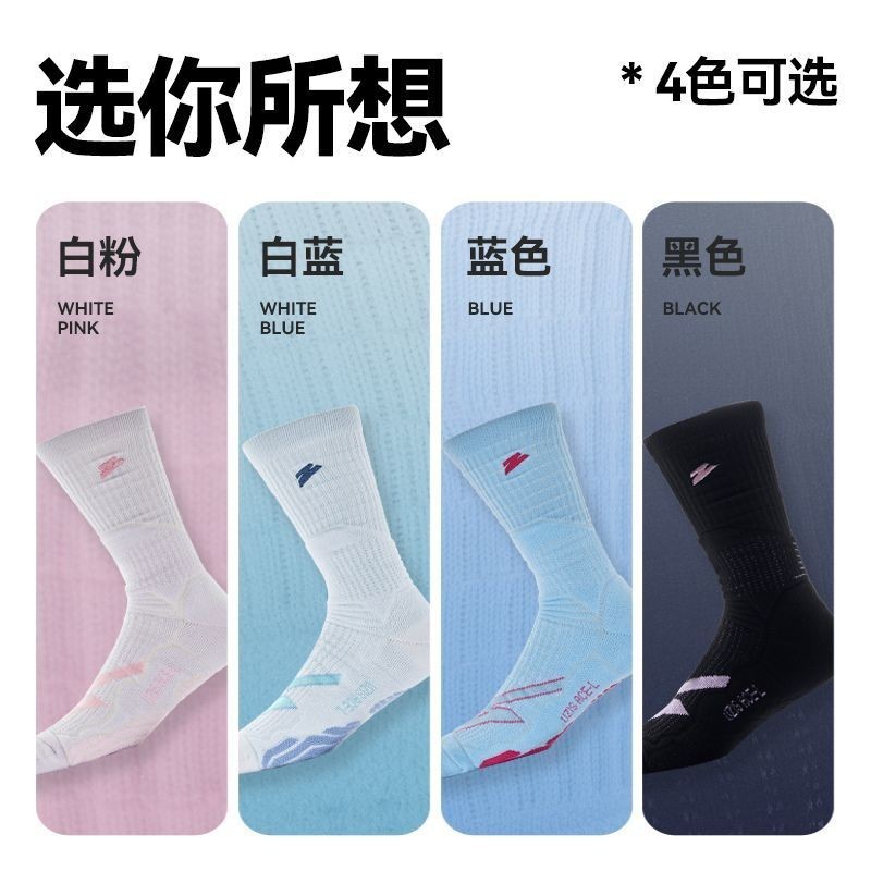 Youzhizhe UZIS ถุงเท้าบาสเก็ตบอลคุณภาพสูงผู้ชาย Anti-Slip Breathable Elite ถุงเท้ากีฬาปฏิบัติ Combat