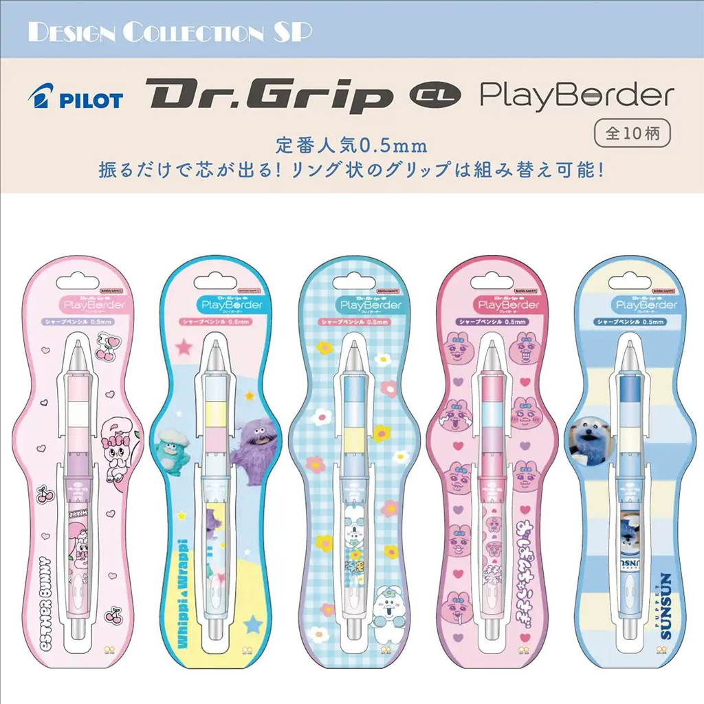 นักบินญี่ปุ่น Baile DR.Grip sun Diaper Rabbit Fat Times Bunny Shake Lead Mechanical Pencil